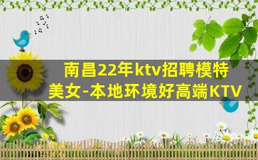 龙岩夜总会招聘