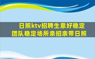永州酒吧招聘